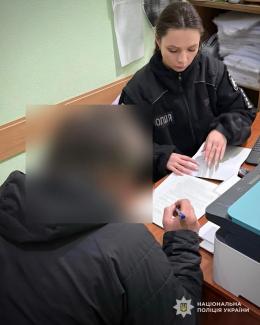 поліція