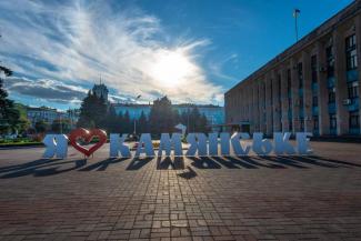 ситуація в місті