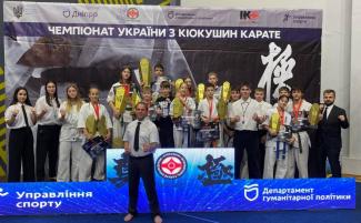 кіокушин карате