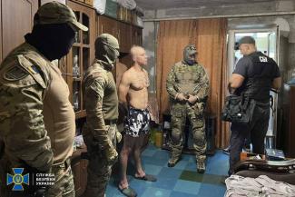 екстремістська течія