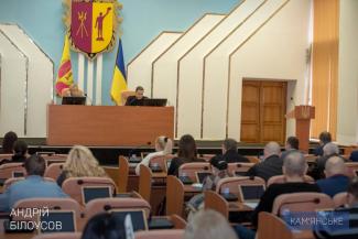 сесія міськради