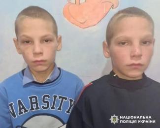 розшук, поліція