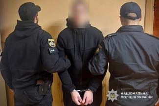 пограбування