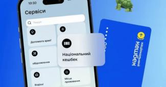 зимова тисяча