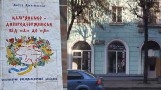 бібліотека