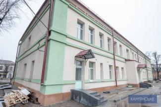 Науковий ліцей