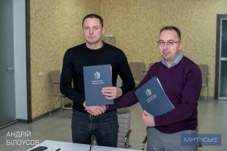 Меморандум