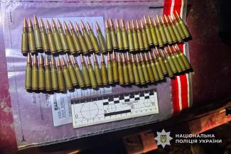 боєприпаси