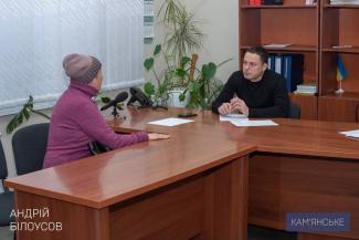 прийом громадян