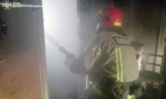 пожежа, ДСНС