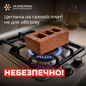 обігрів оселі цеглою