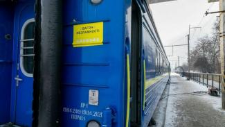 вагони незламності