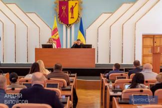 сесія міськради