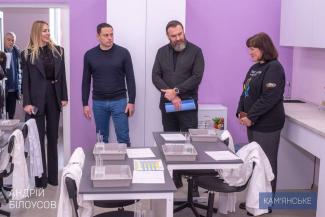 Науковий ліцей імені Анатолія Лигуна