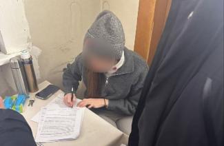 держреєстраторка