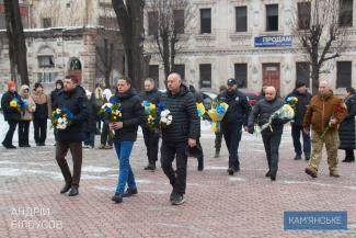 День Соборності