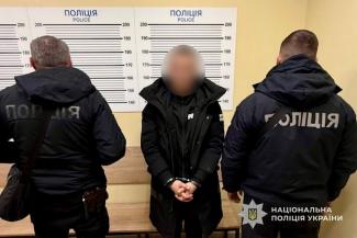 пограбування