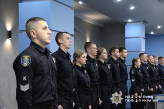 університет внутрішніх справ