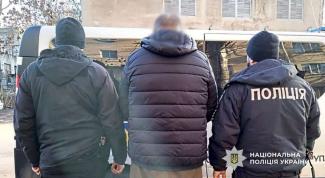 стрілянина