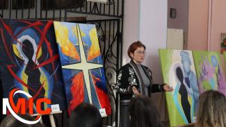 виставка-сповідь