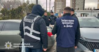 військовий облік