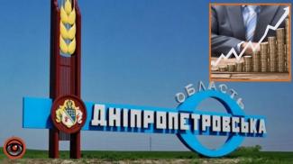 Дніпропетровщина