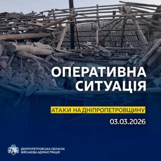 війна, обстріли