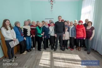 захід до Міжнародного дня щастя