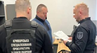 прокуратура