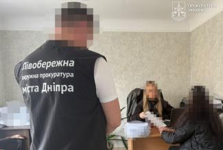 службова недбалість