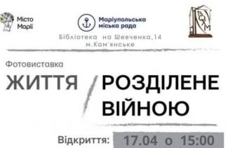 фотовиставка