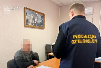 декларація