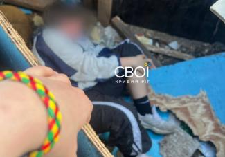 скейт-майданчик