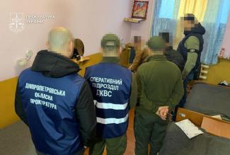 схема незаконного переправлення 