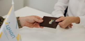 Я – Ветеран