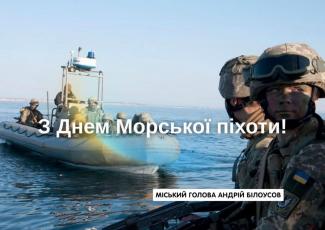 війна