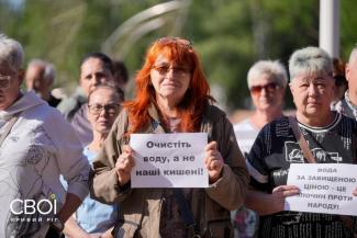 мітинг