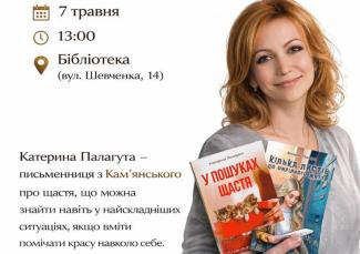 бібліотека