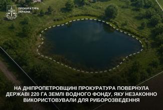 озера