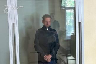 зґвалтування