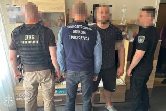 поліція
