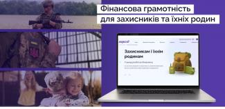 онлайн-курси 