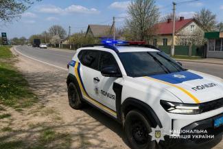 поліція