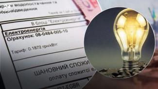 тарифи