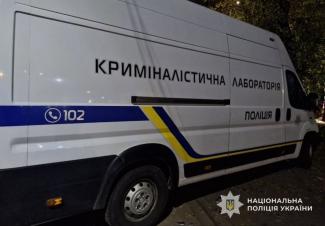 вбивство