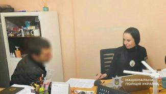 чоловік