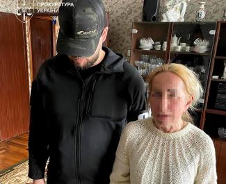 війна