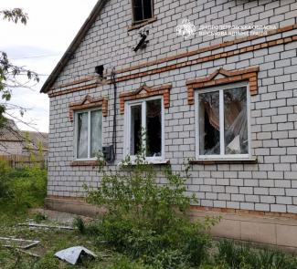 війна