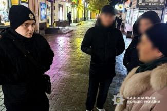 поліція