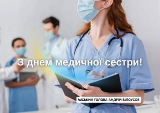 мед